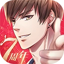恋与制作人百度版