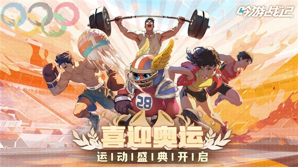 吟游战记老版下载