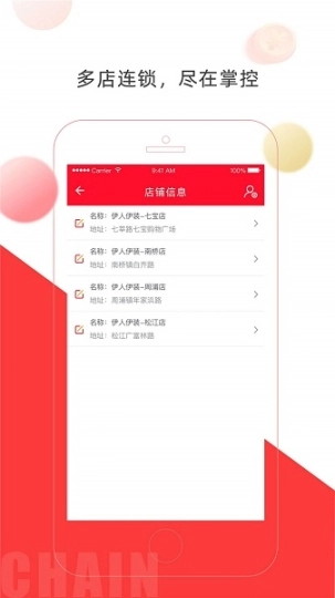 店旺宝软件图5