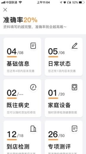 幸福城图3