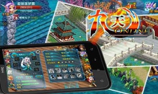 九天OL安装包下载