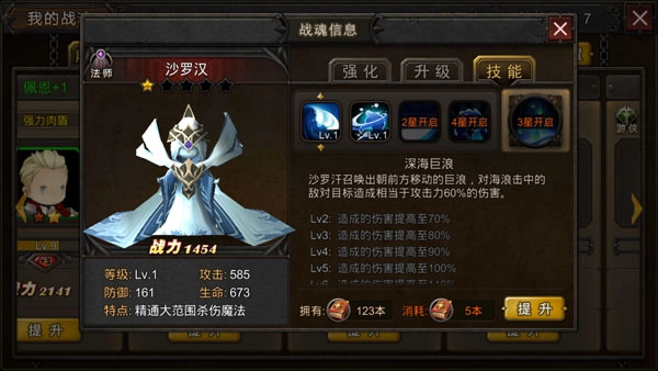 超级地城之光正版下载
