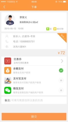 推推熊图4