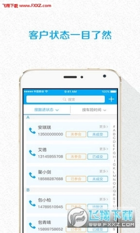 路比大使图2