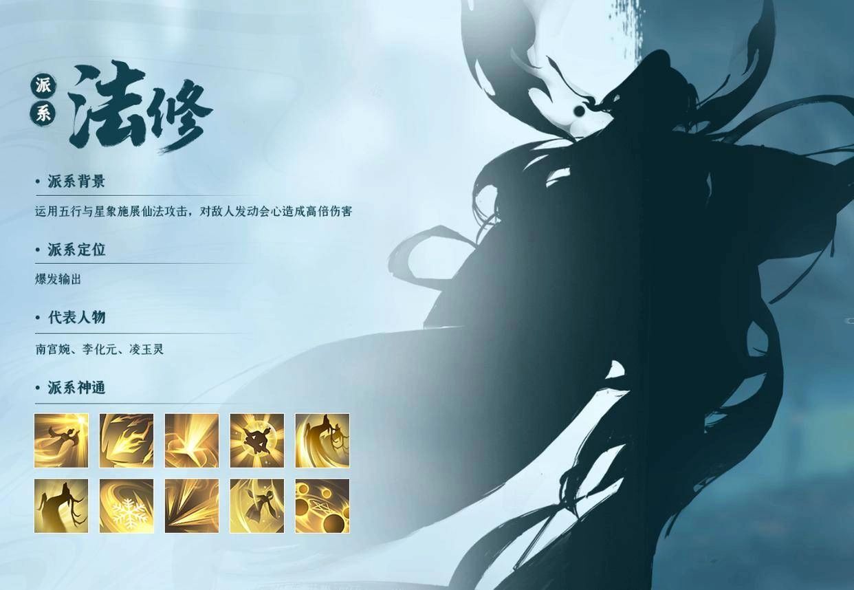 凡人修仙传人界篇腾讯版手游下载