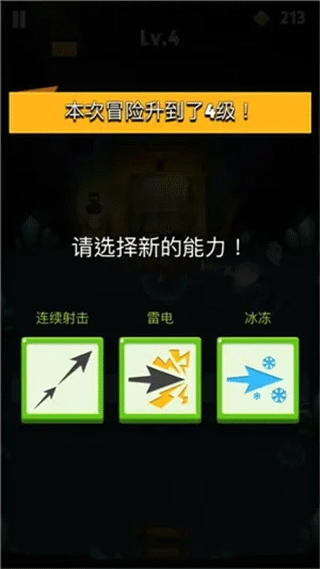 弓箭传说国际服老版本下载