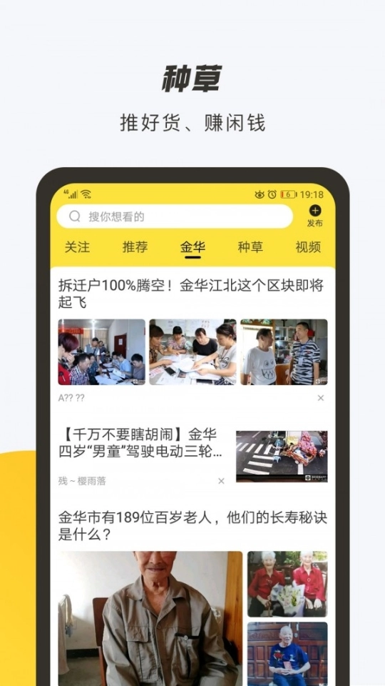 优秀网图5