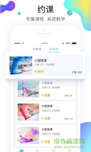 潮派图3