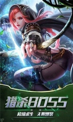 黎明远征图2