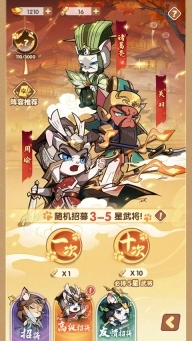 全能斗士老版下载