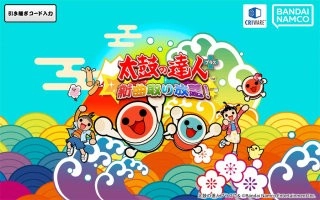 太鼓达人汉化版免费下载