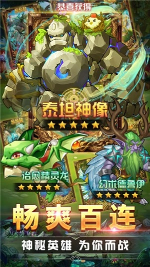 热血魔兽军团最新版下载