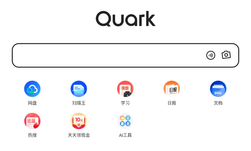 夸克浏览器最新版安装包下载