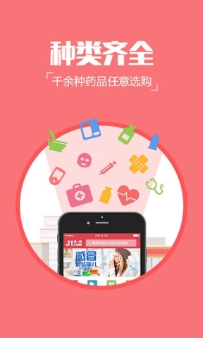健一网图3