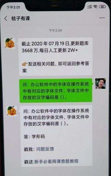 在浙学老版下载