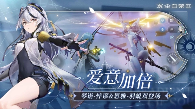 尘白禁区r18图4