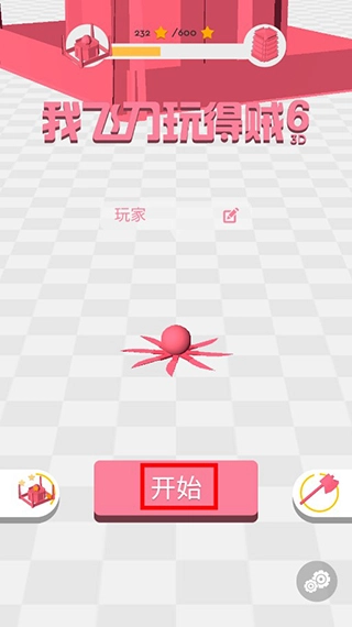 我飞刀玩的贼63d版手游下载