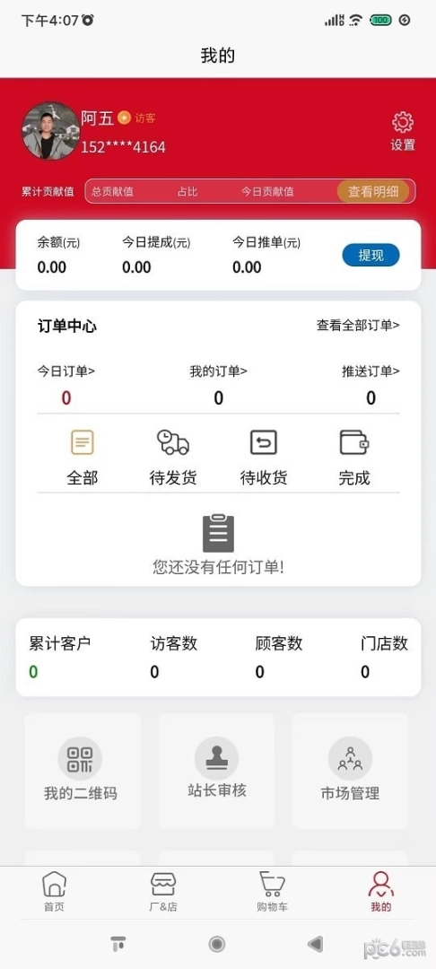 厂门口图3