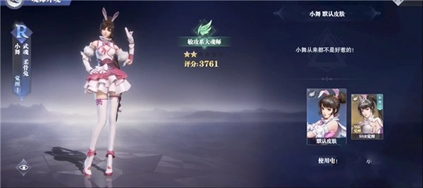 斗罗大陆魂师对决官服手游版下载