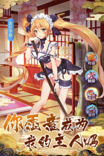 放置海岛官网版图2