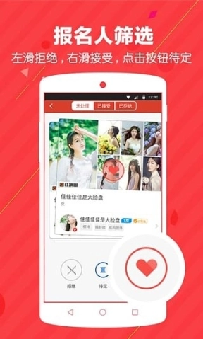 演圈图5