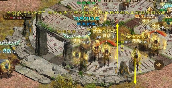 原始征途犀游版安装包下载