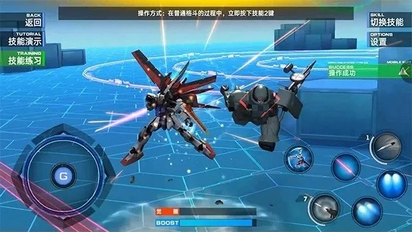 敢达争锋对决应用宝版安装下载