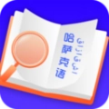 云福哈萨克语翻译
