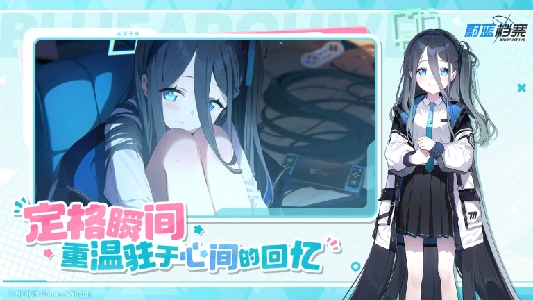 蔚蓝档案官服版图1