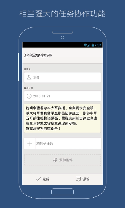 企明岛图2