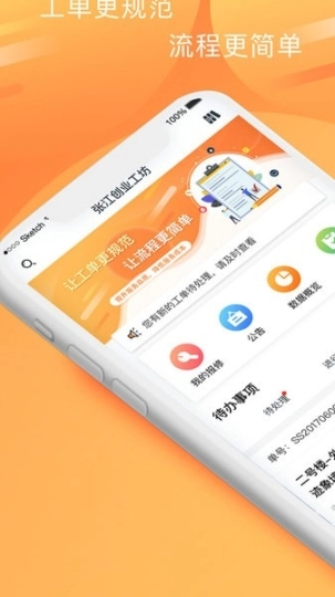微物通图2