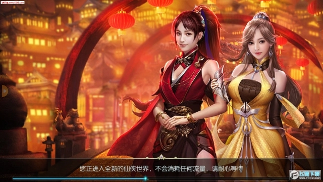 魔剑情缘手游图2