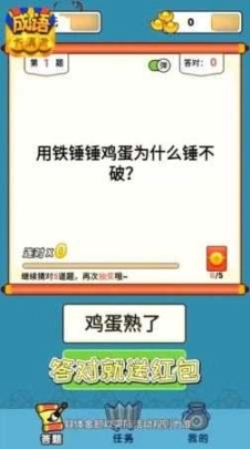 成语大满贯赚钱版图3