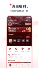 网易大神极速版安装包下载