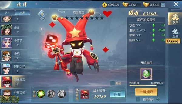 九灵神域腾讯版手机下载