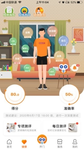 幸福城图1
