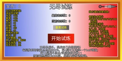 像素火影巅峰斑经典版下载