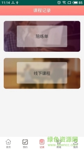 天天练琴图2