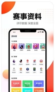 小炮体育图2