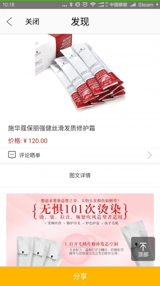 千千设计师图3