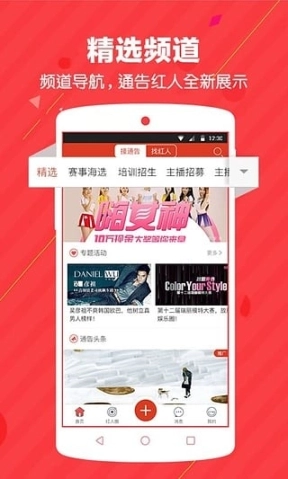 演圈图3
