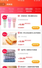 生菜券图2