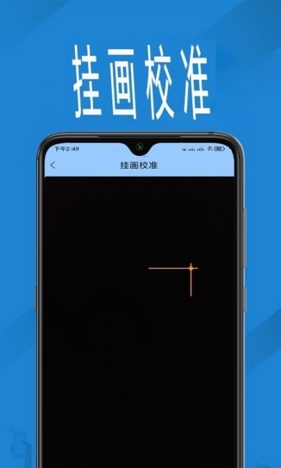 量长度图1