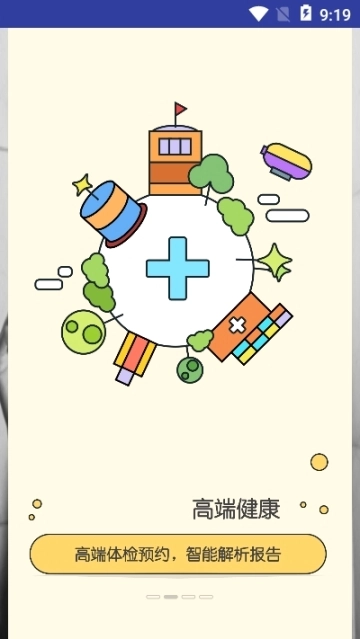 金恪之家图1