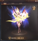 精灵盛典黎明变态版手游下载