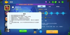 野蛮人大作战2V1.0.125下载