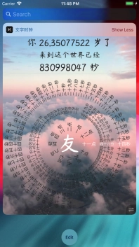 倒数日倒计时图4