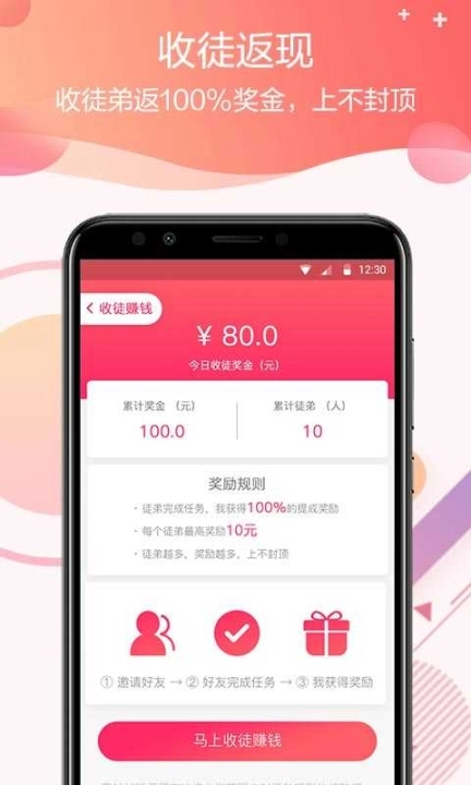 零钱试玩图2
