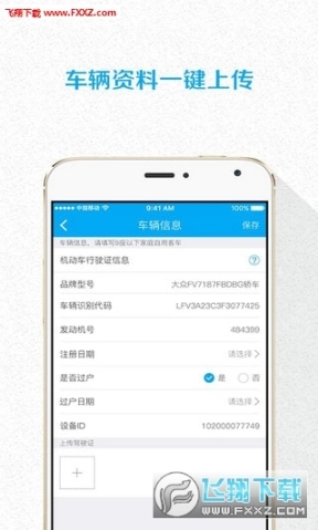 路比大使图1