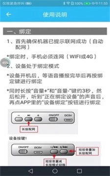 蓝牙音乐播放器助手正版下载